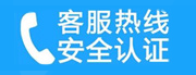 九江家用空调售后电话_家用空调售后维修中心